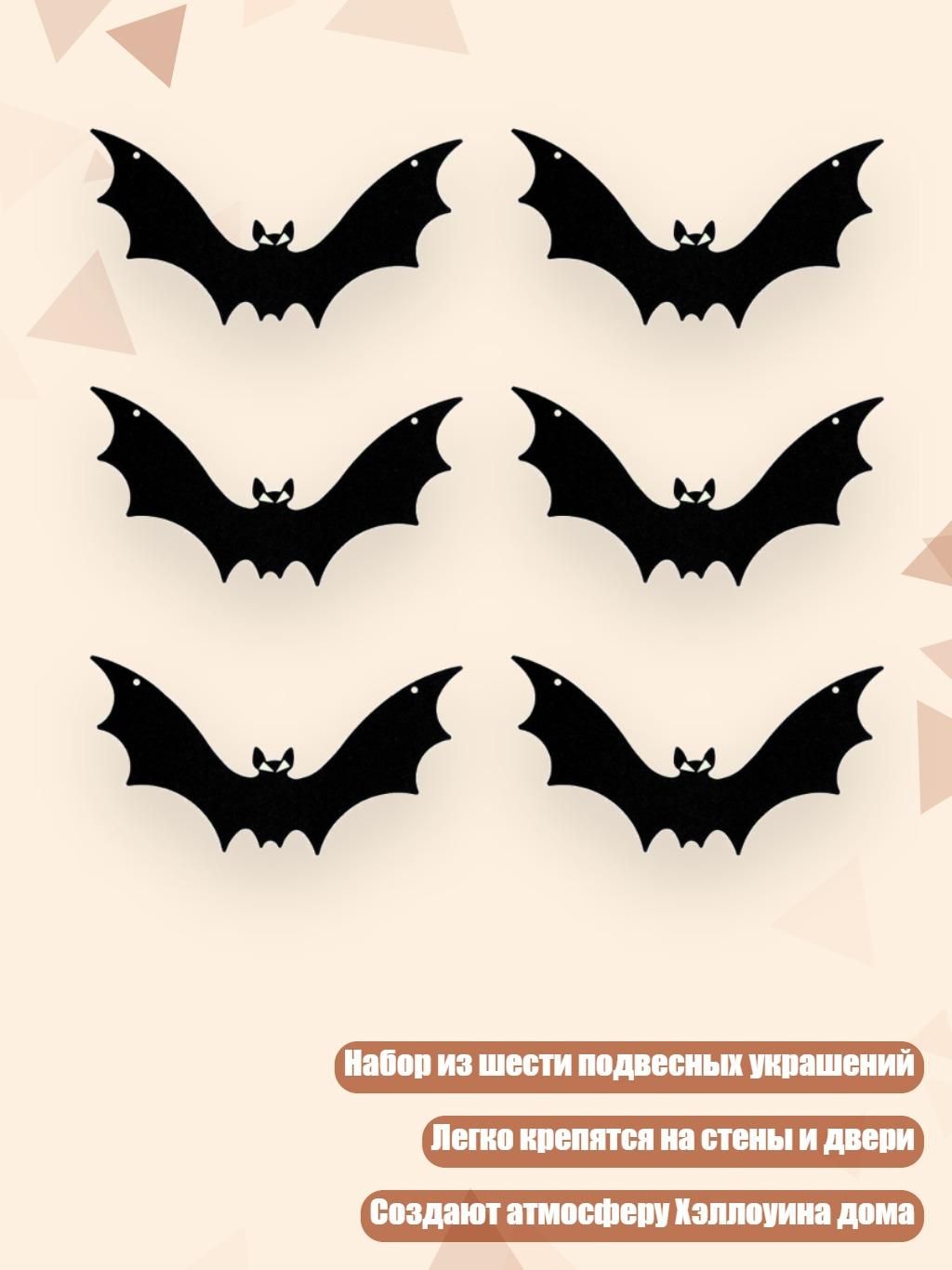 Комплект на выписку