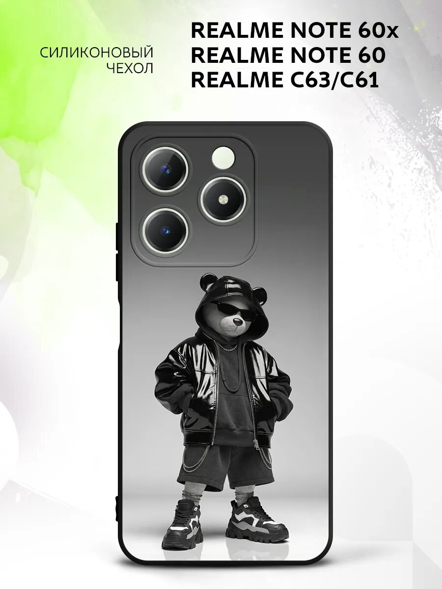 Чехол на Realme Note 60x/Note 60/C63/C61, Реалми Нот 60x/Нот 60/C63/C61 бампер, противоударный, с картинкой крутой мишка