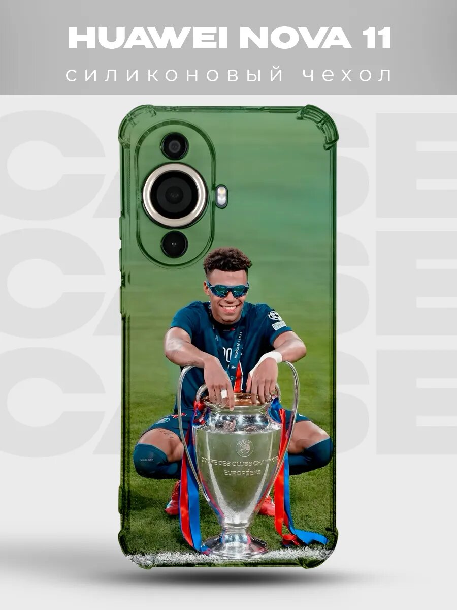 Чехол на Huawei Nova 11 ПСЖ кубок Лига чемпионов
