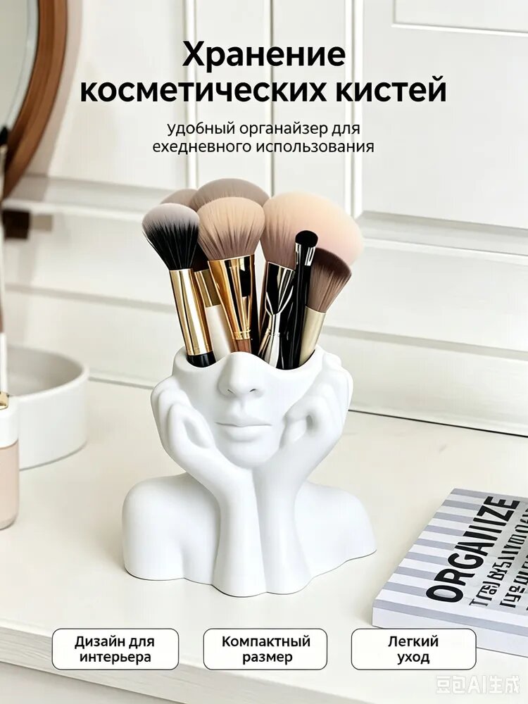 Ваза, пластик PET-G, 1 шт.