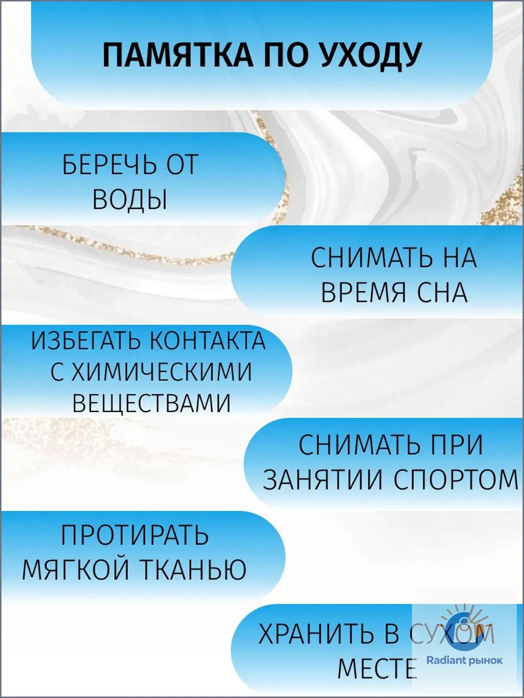 Брошь, металл