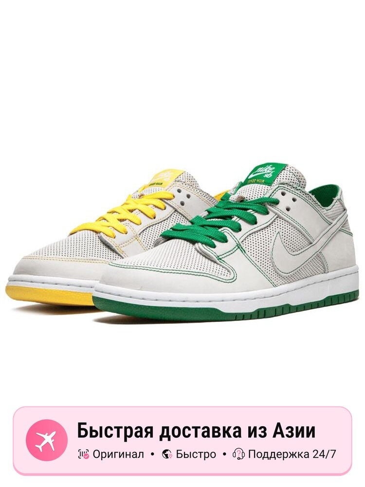 Кроссовки NIKE Dunk Low Decon Ishod Wair
