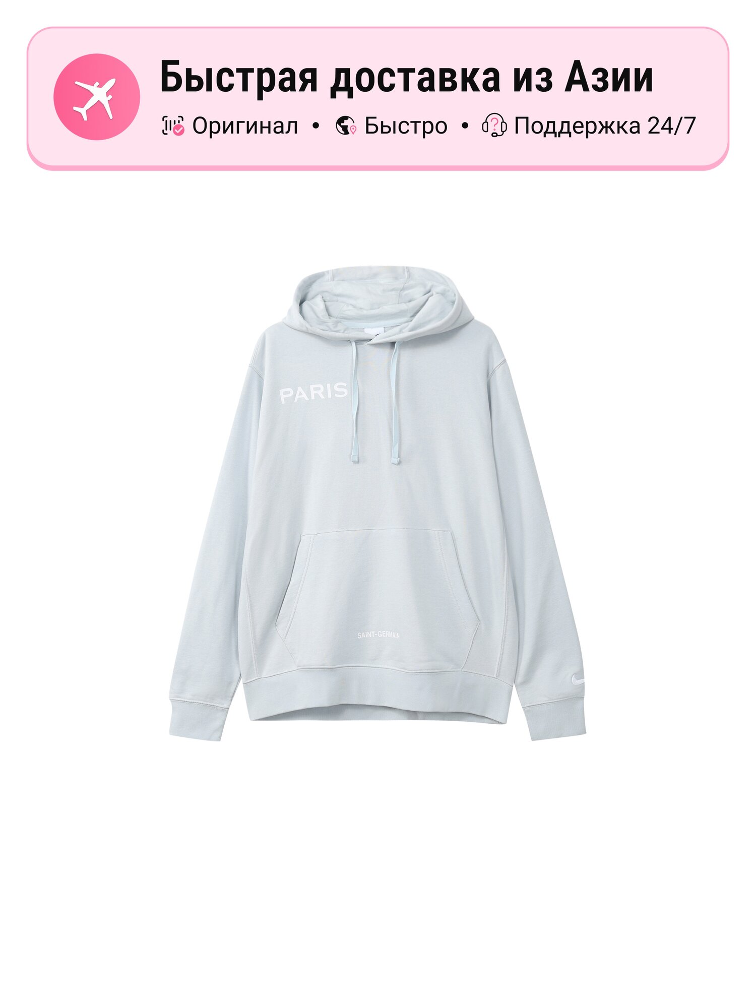 Толстовка NIKE Nike Sweatshirt, 10 шт.