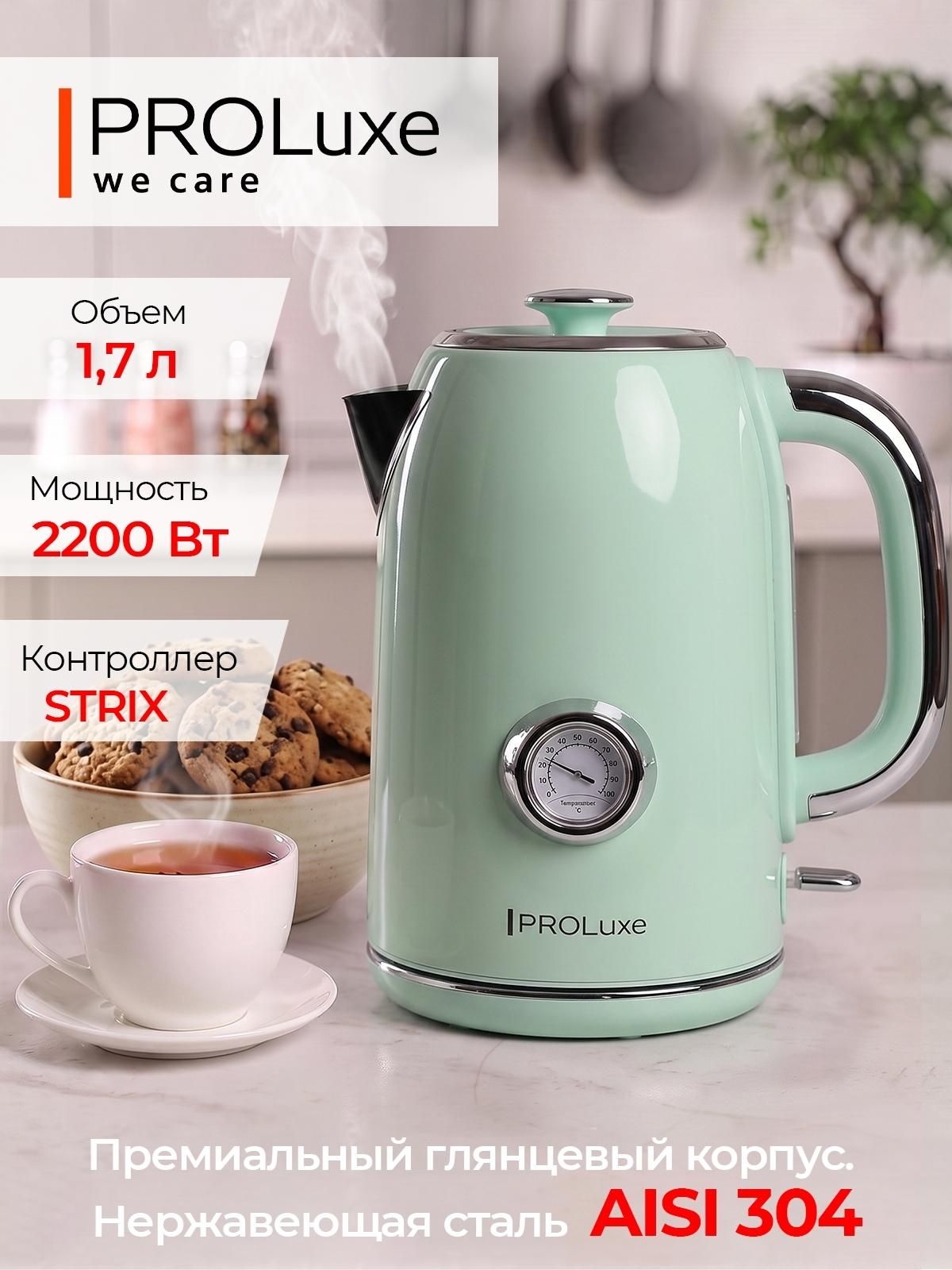 Электрочайник PROLuxe PL-WKGRN01