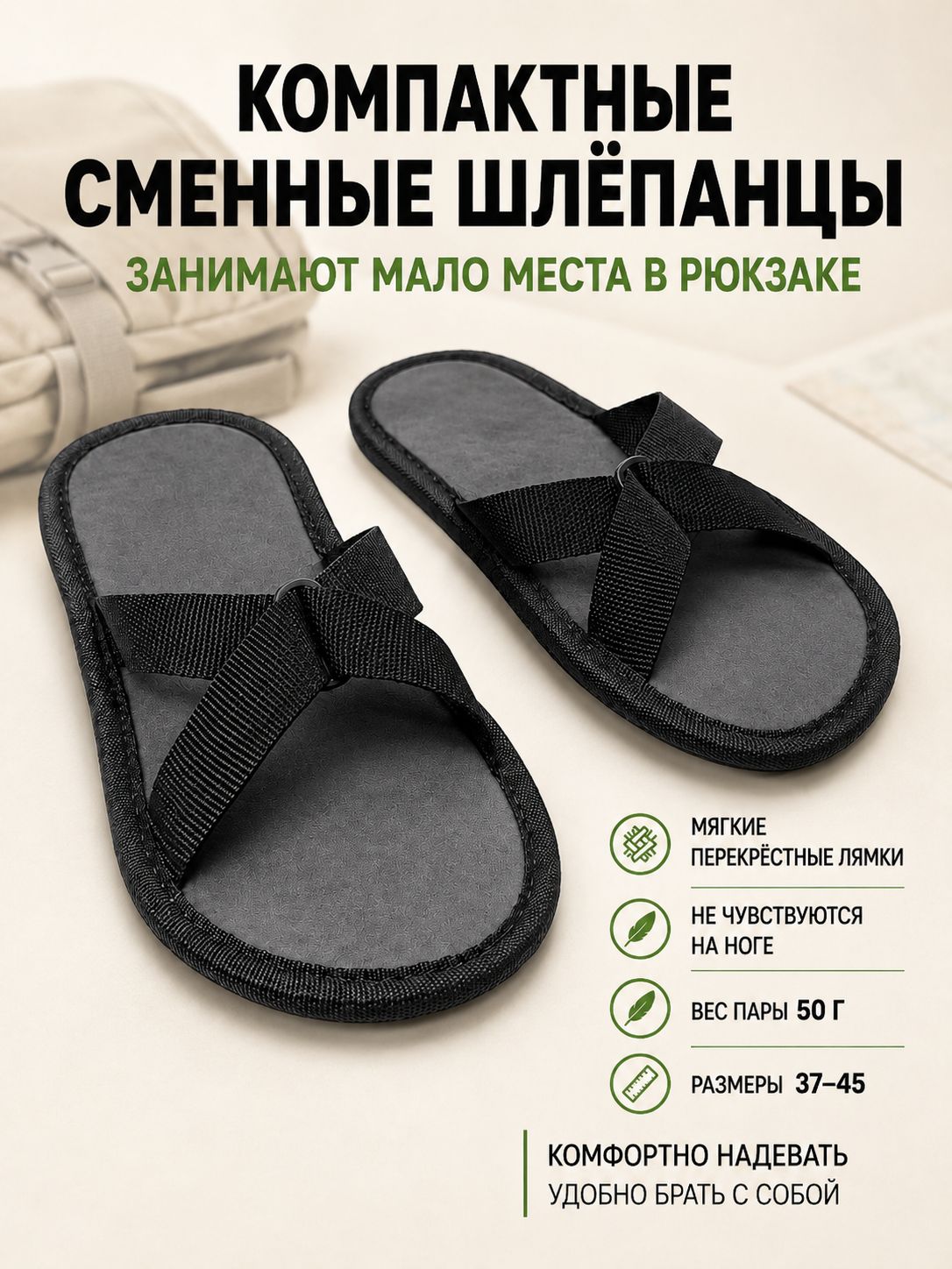 Шлёпанцы Evaflex Универсальные