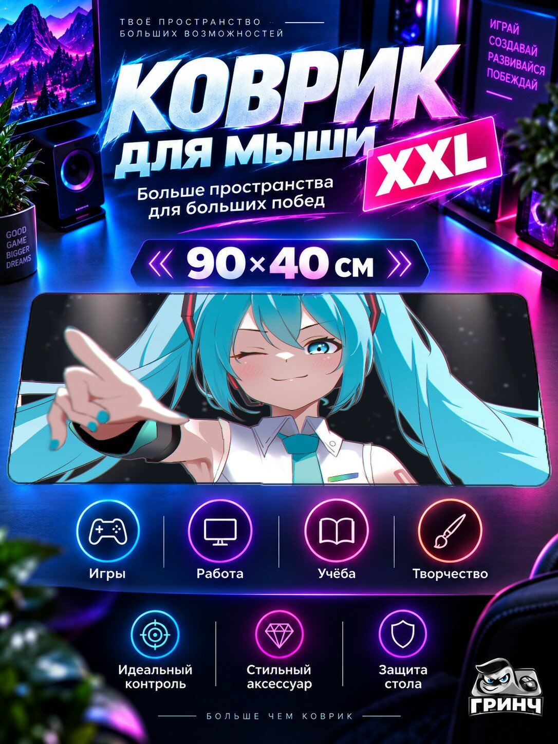 Игровой коврик для мыши жаккард 90х40 см Streetwear Society Cloud Edition Облако