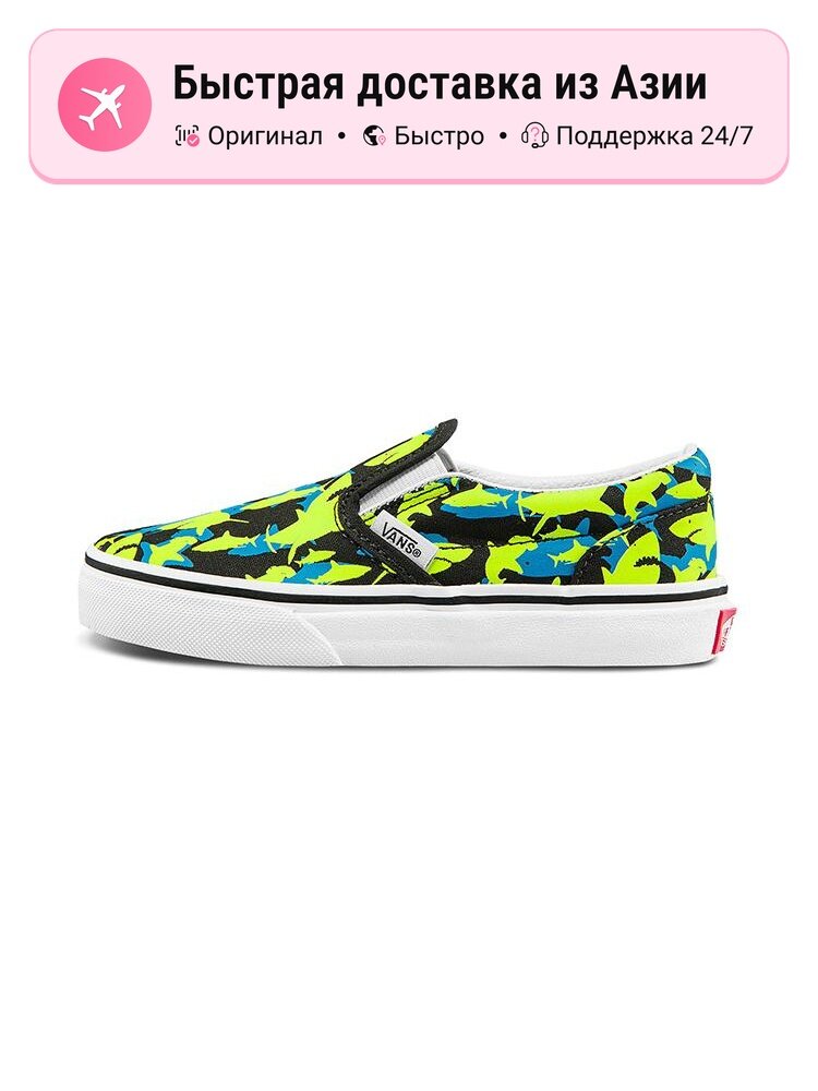 Кроссовки VANS Slip-On