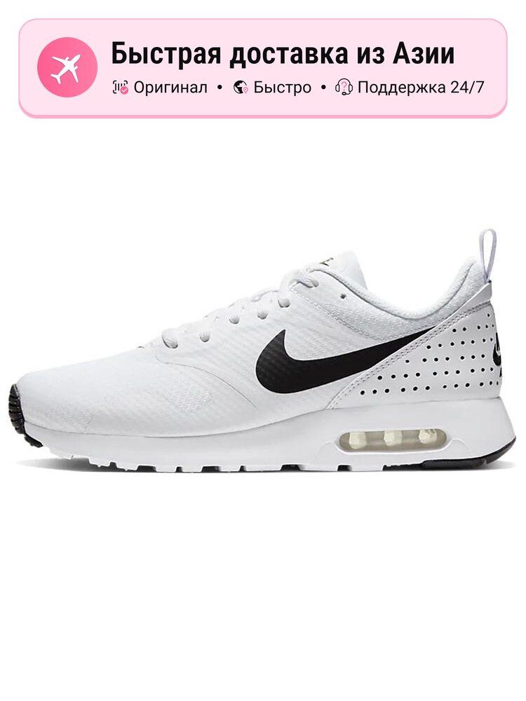 Кроссовки NIKE Air Max Tavas