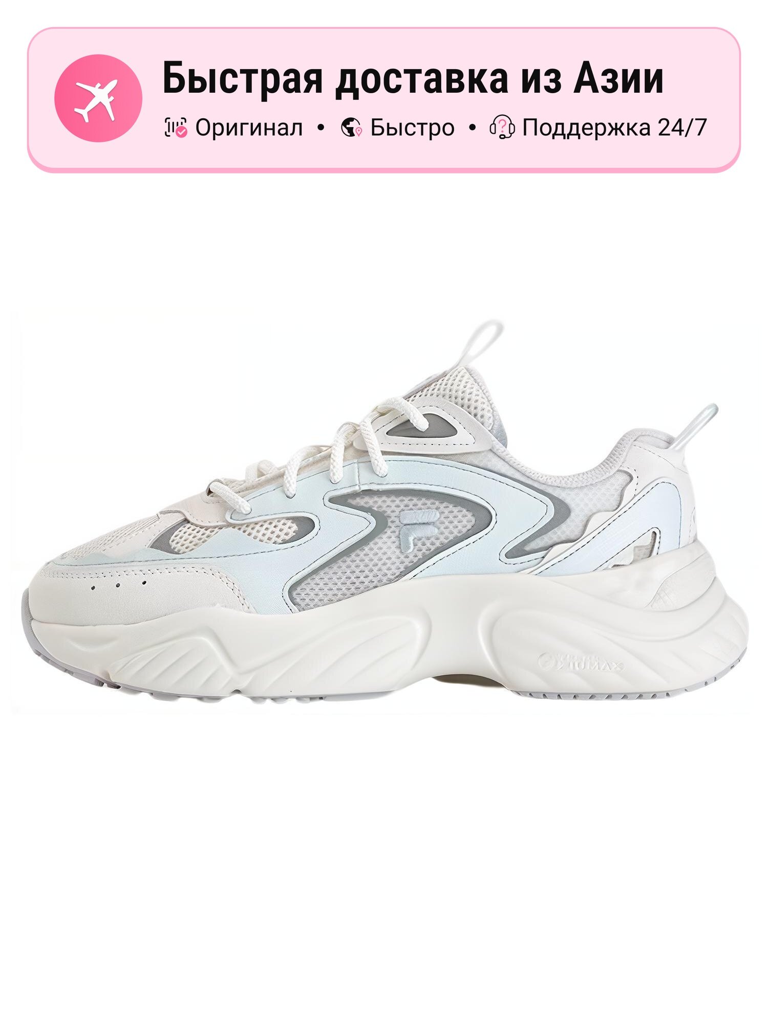 Кроссовки Fila Conch Dx