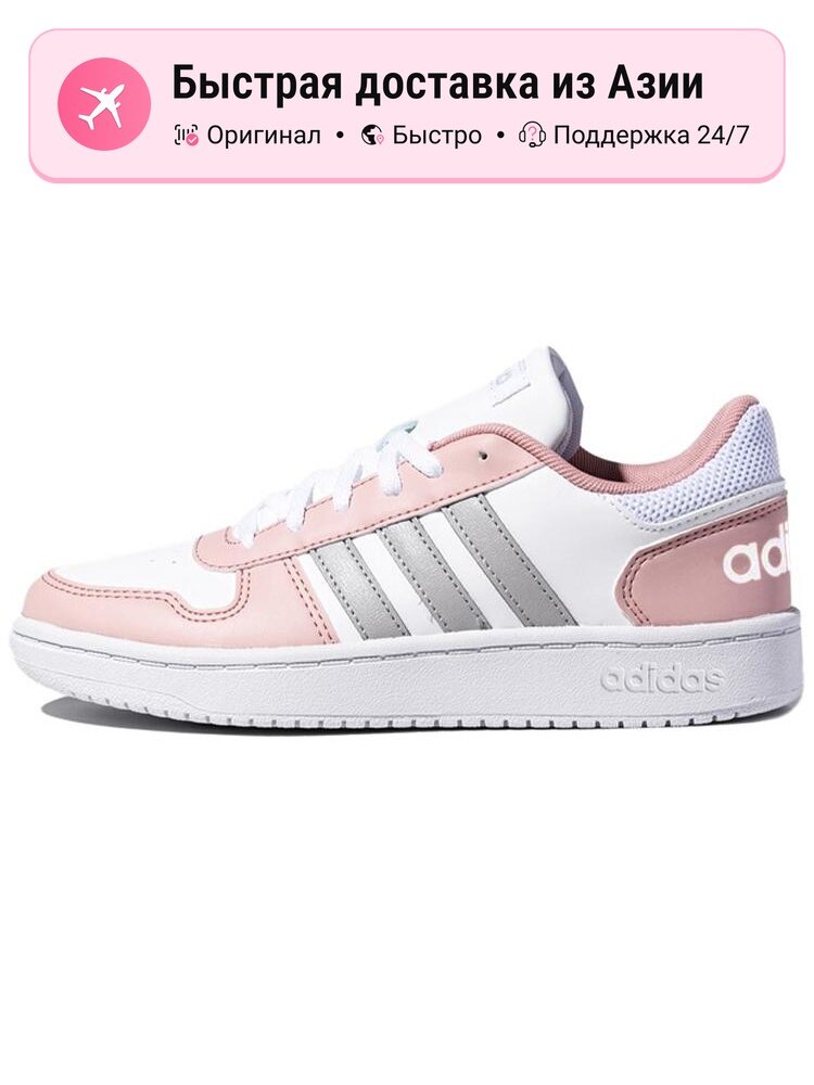 Кроссовки adidas Hoops 2.0