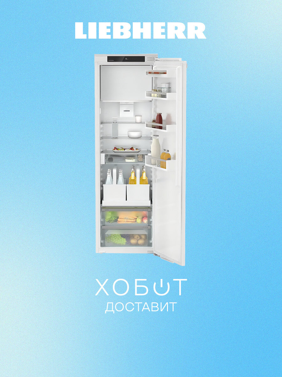 Встраиваемый холодильник Liebherr IRDdi 5121