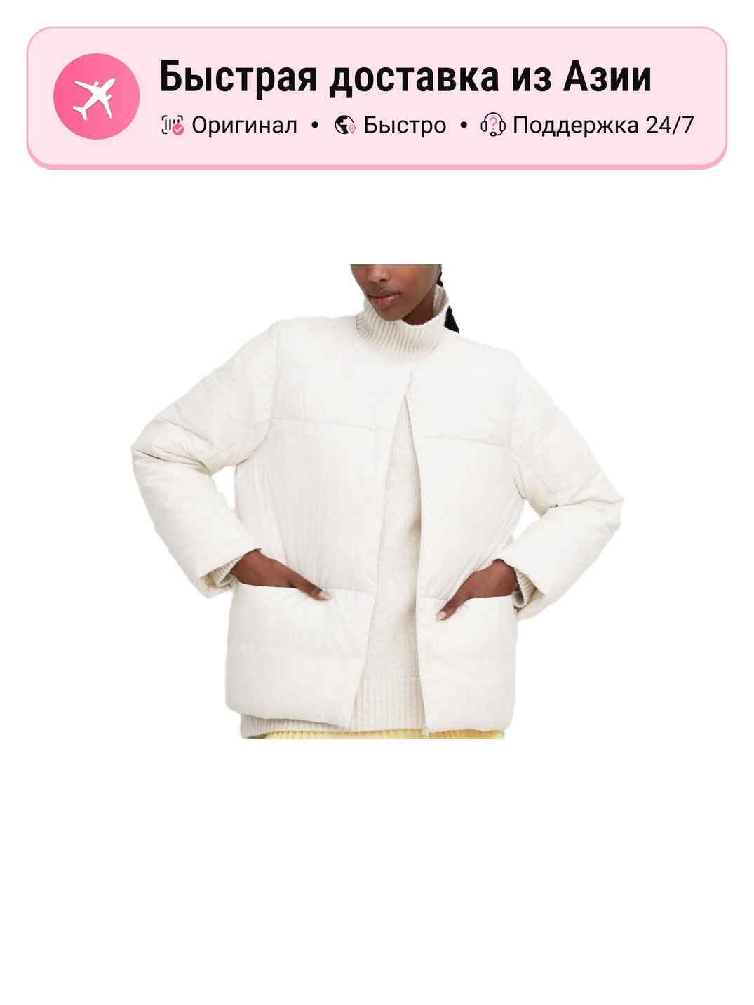Пуховик Uniqlo UNIQLO x Clare Waight Keller