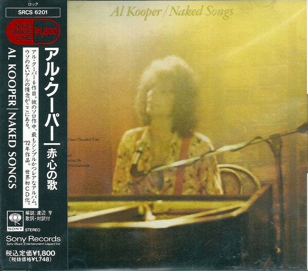 Компакт-диск AL KOOPER - NAKED SONGS(1972) (0 CD)