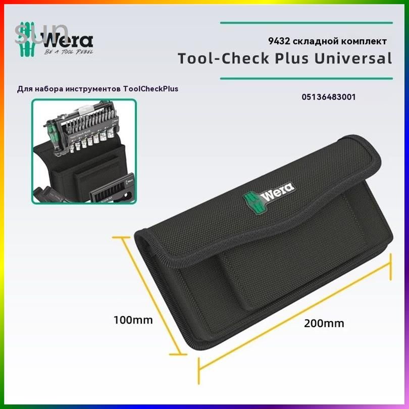 Wera 9432, Сумка для хранения Для Tool-Check Plus, 203 x 89 x 58 mm, 05136483001