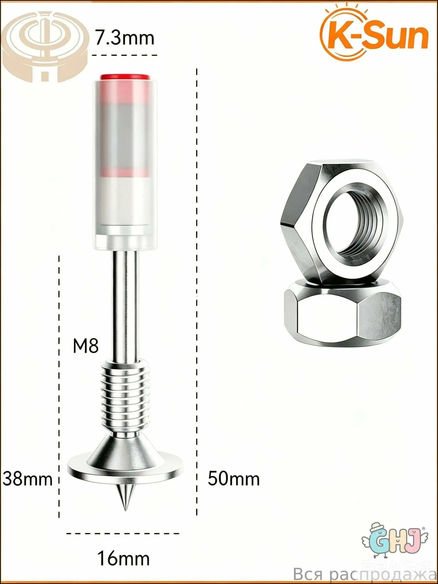Гвозди 7.3 x 50 мм 30 шт