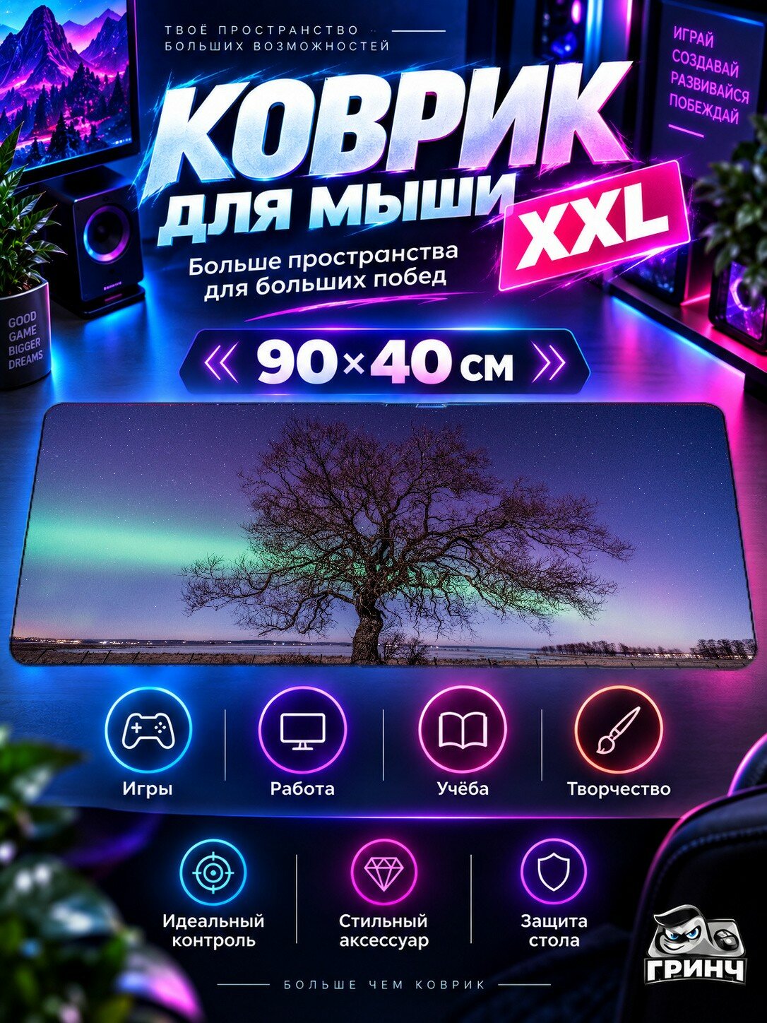 Игровой коврик для мыши жаккард 90х40 см Astronaut With Astronaus Астронавт