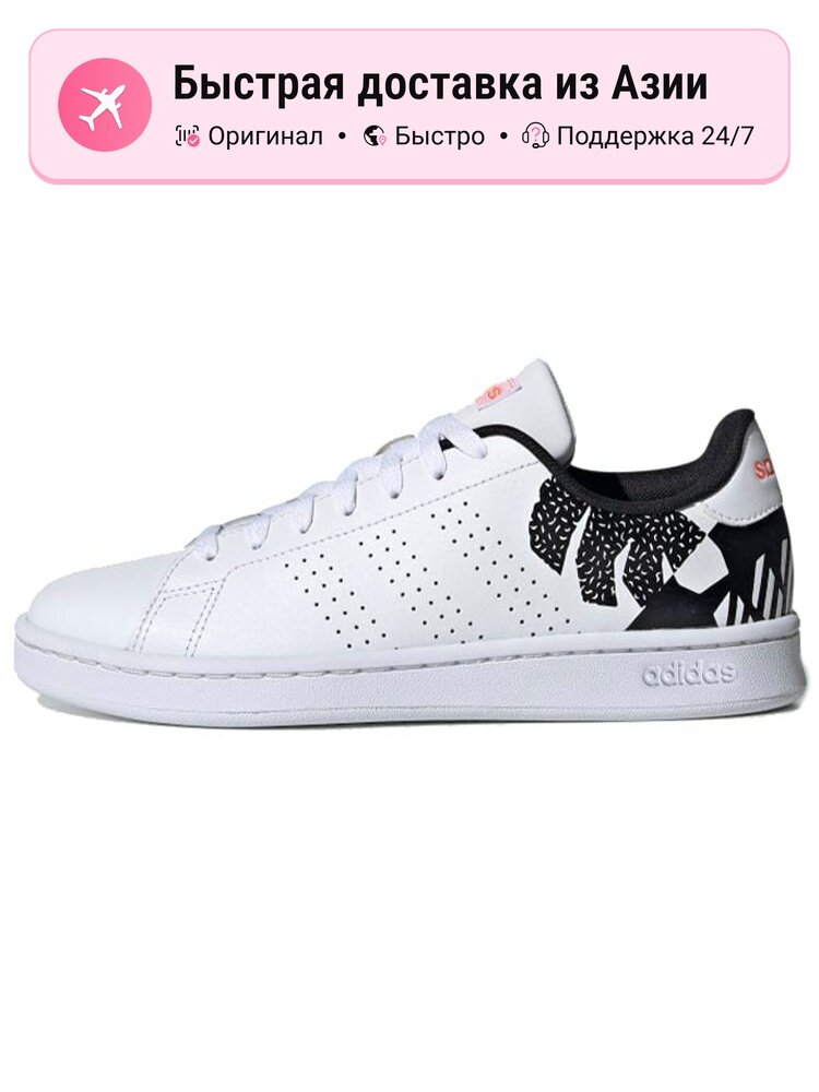 Кроссовки adidas Advantage