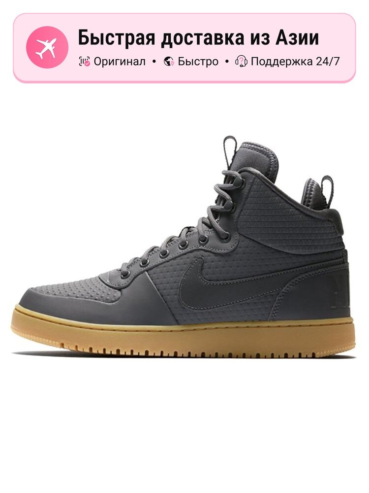Кроссовки NIKE Court Borough Mid