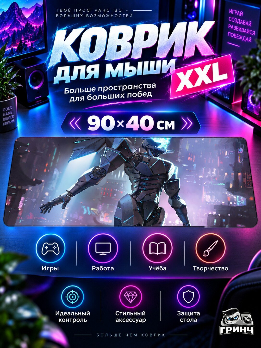 Игровой коврик для мыши жаккард 90х40 см Moon Clouds Night Sky Red Moon Луна Облака Ночь Красный