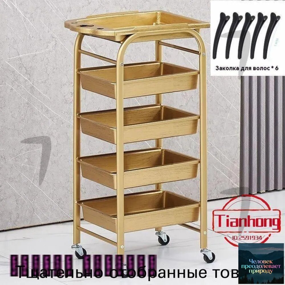 Качественный столик для парикмахера