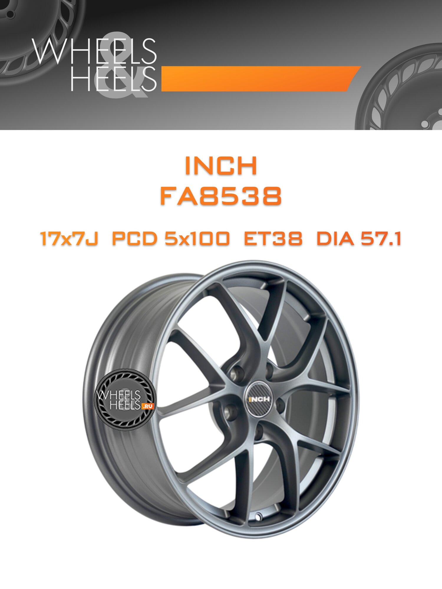 Диск автомобильный литой INCH FA8538 17x7 5x100 et38 dia57.1 Satin Gunmetal