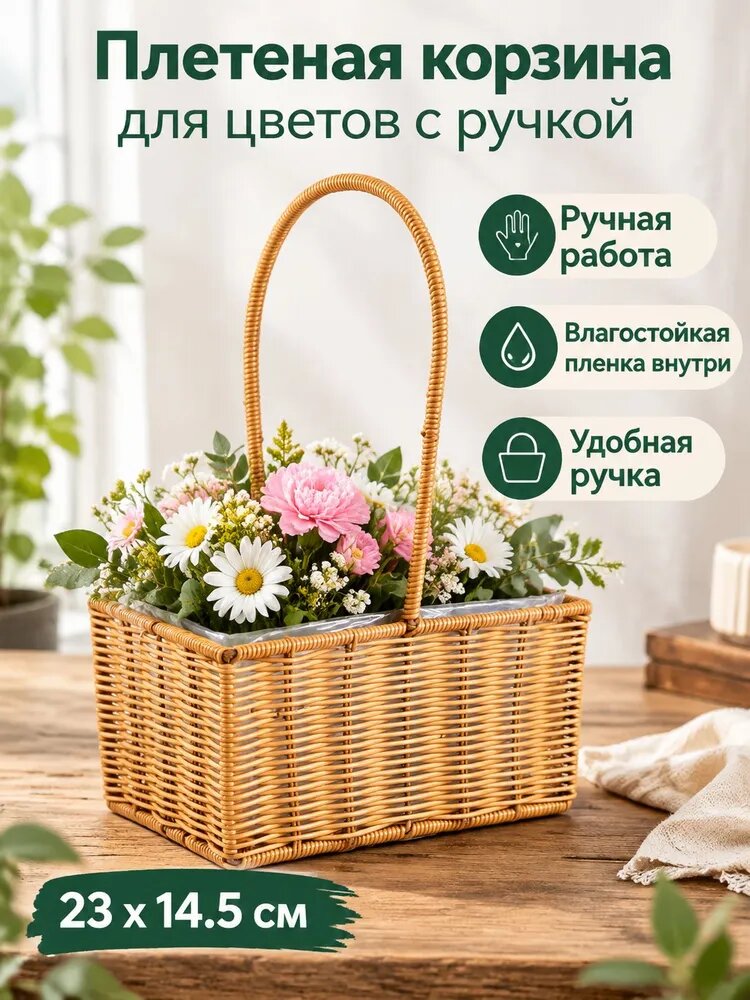 Вазон 2.7 л, 30 см, 1 шт, цвет коричневый