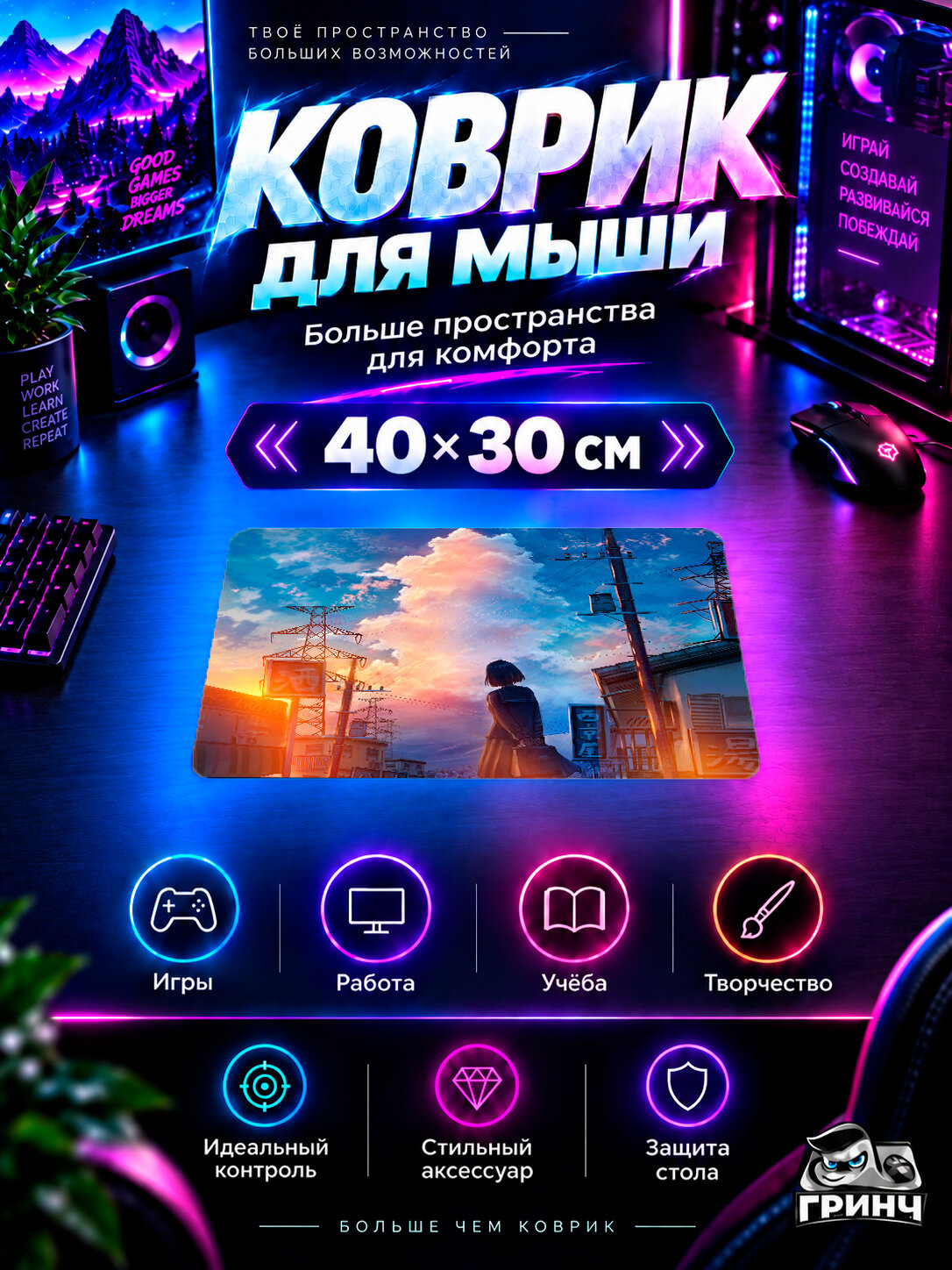 Игровой коврик для мыши Original Anime / Оригинальный аниме-арт — Anime Girl Grocery Shopping 40х30 см L