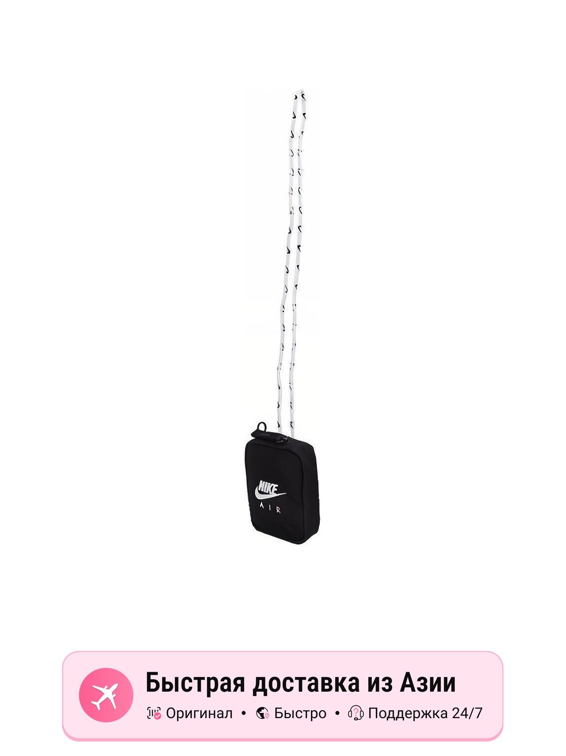 Сумка NIKE Nike Canvas Shoulder Bag