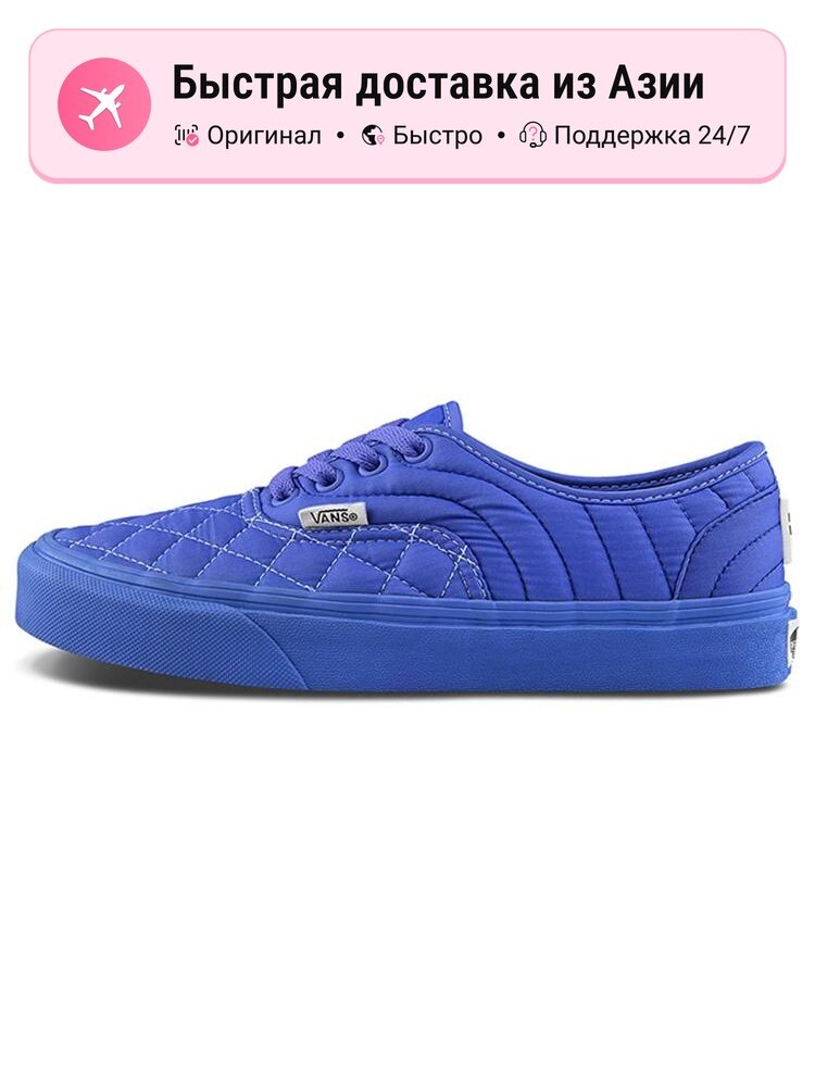 Кроссовки VANS Authentic Quilted