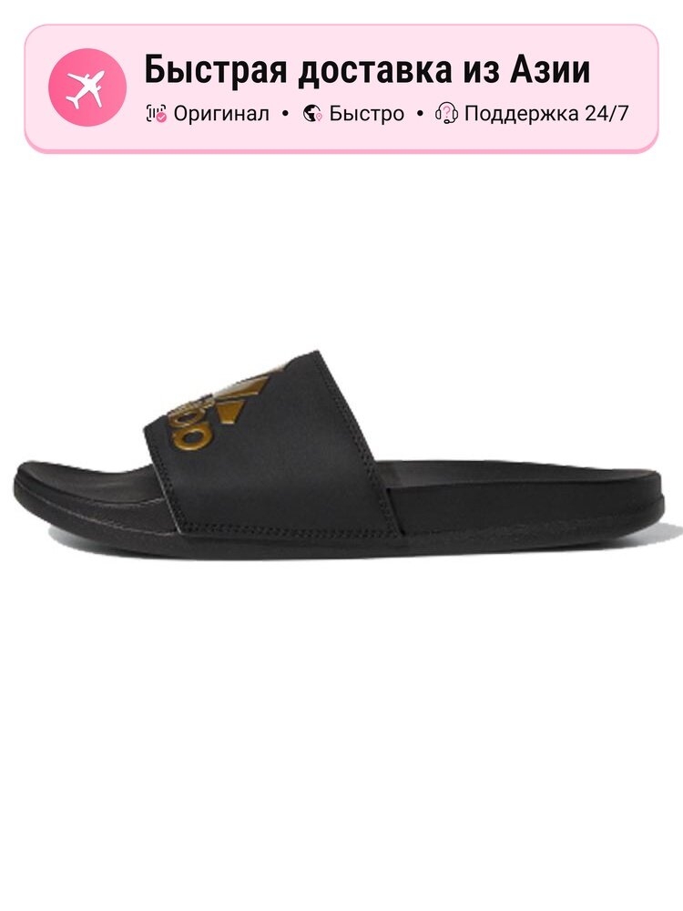 Шлёпанцы Adilette Comfort