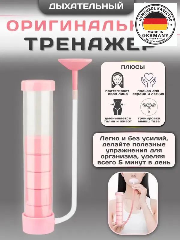 Мини-тренажер 225попор5236
