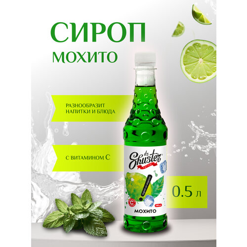 фото Сироп со вкусом "мохито" dr. shuster 500 мл