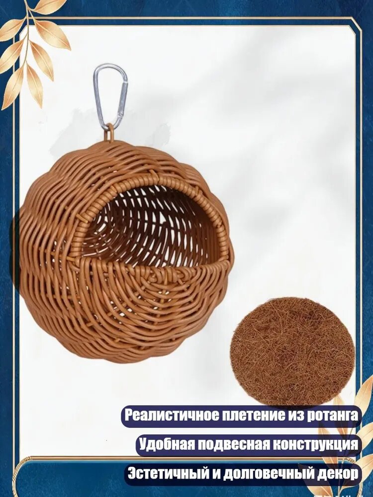 Кормушка,16х16х16 см