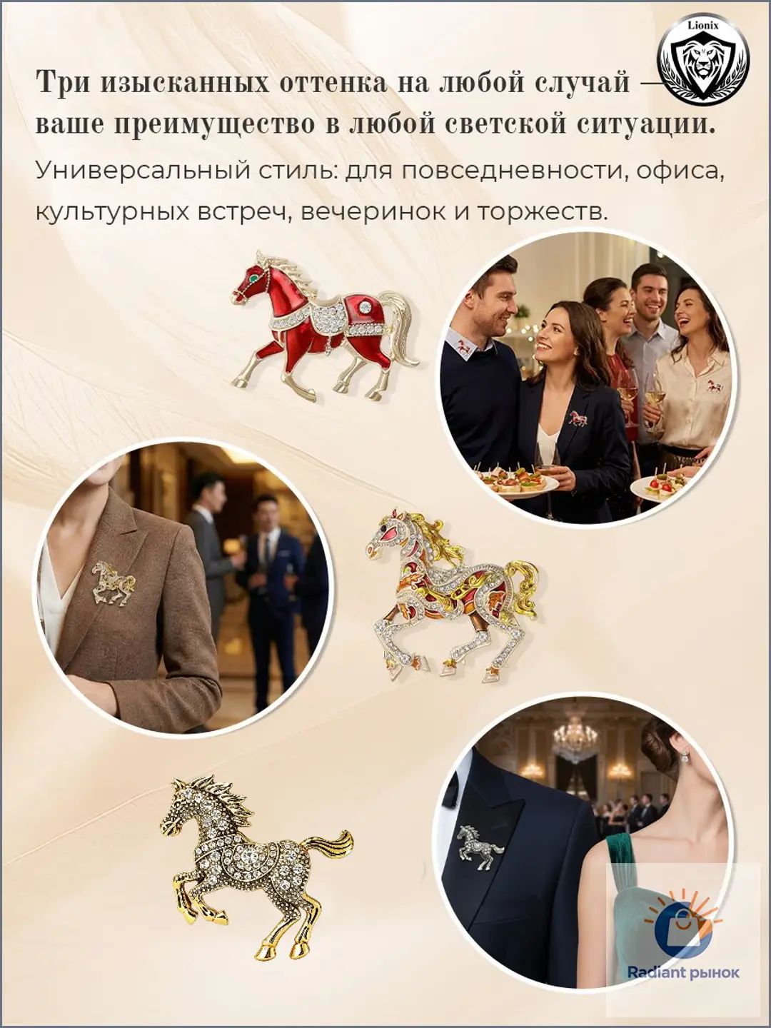 Брошь, стразы, золотистый — фото 1