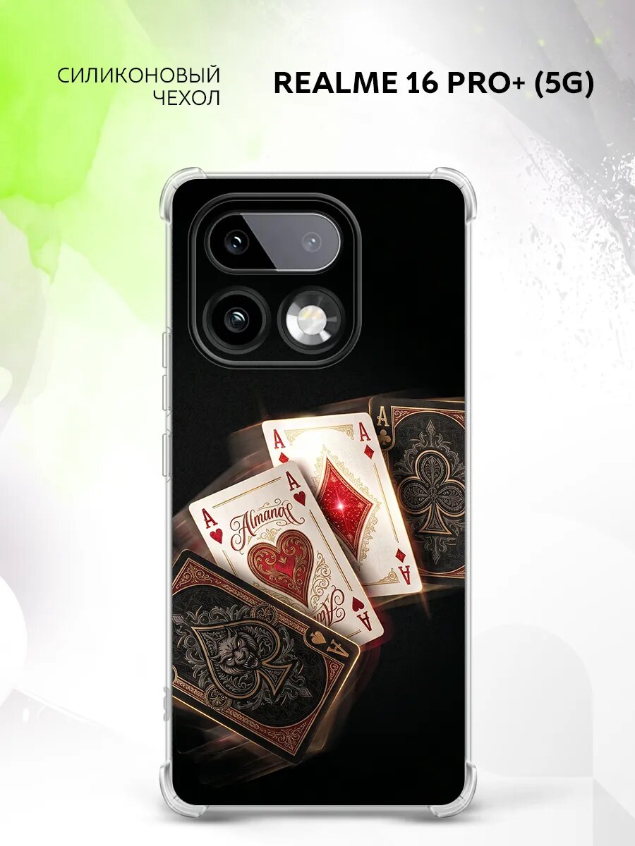 Чехол на Realme 16 Pro+ (5G), Реалми 16 Про+ (5Г) бампер, противоударный, с картинкой карты тузы