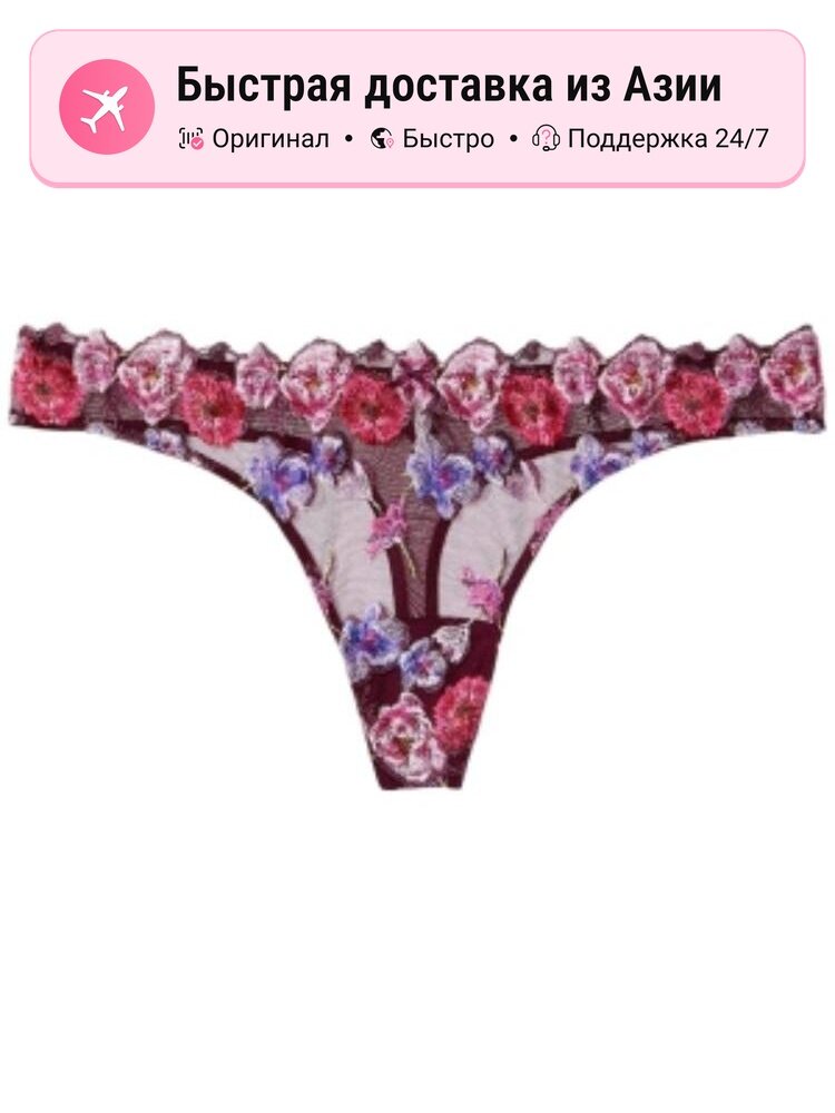 Женское белье Victoria's Secret стринги 10057745, XS EU
