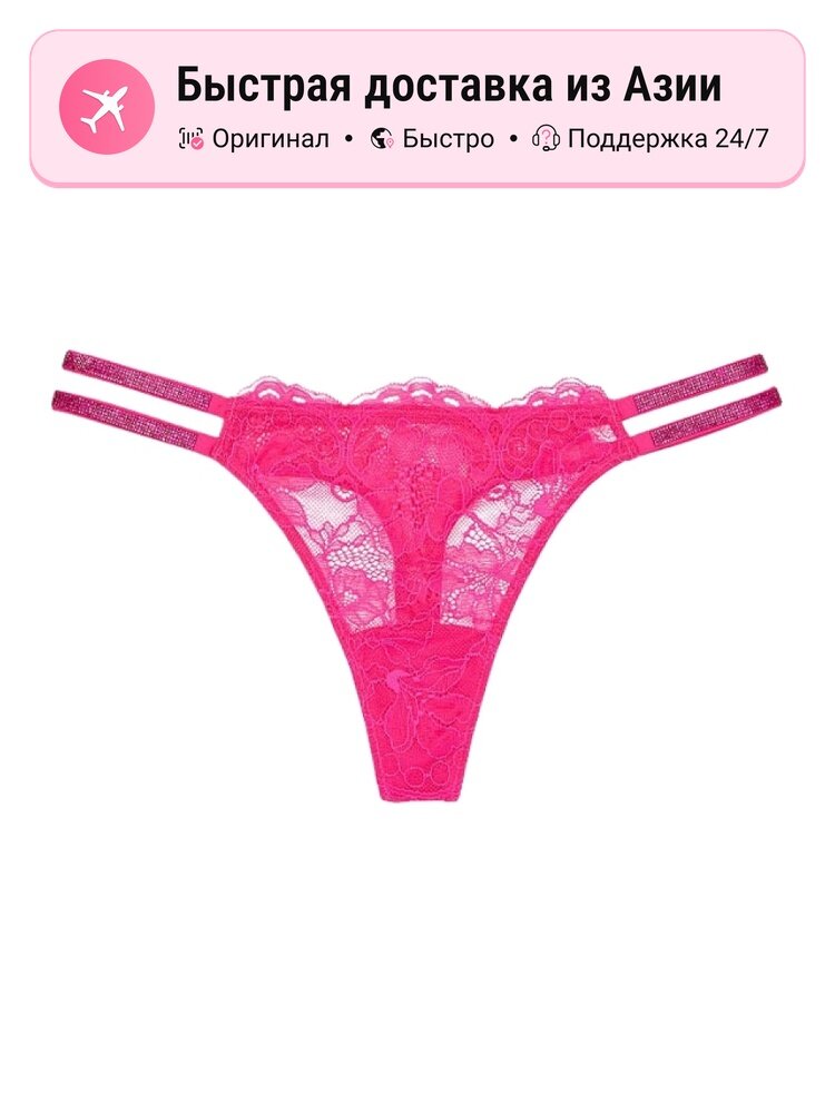 Трусики женские VICTORIA'S SECRET Barbie Pink, M EU, стринги