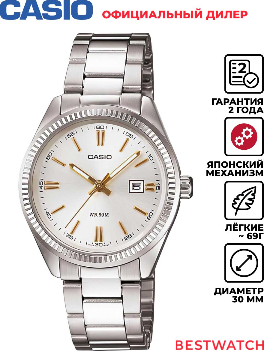 Наручные часы CASIO