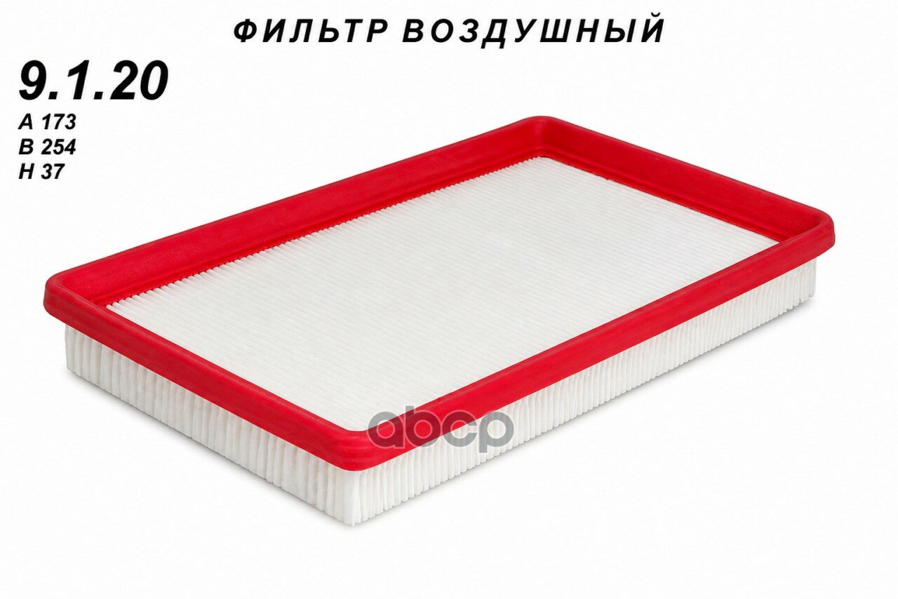Фильтр воздушный HYUNDAI Ela 1.6-2.0 CERATO TSN 9.1.20 TSN арт. 9.1.20