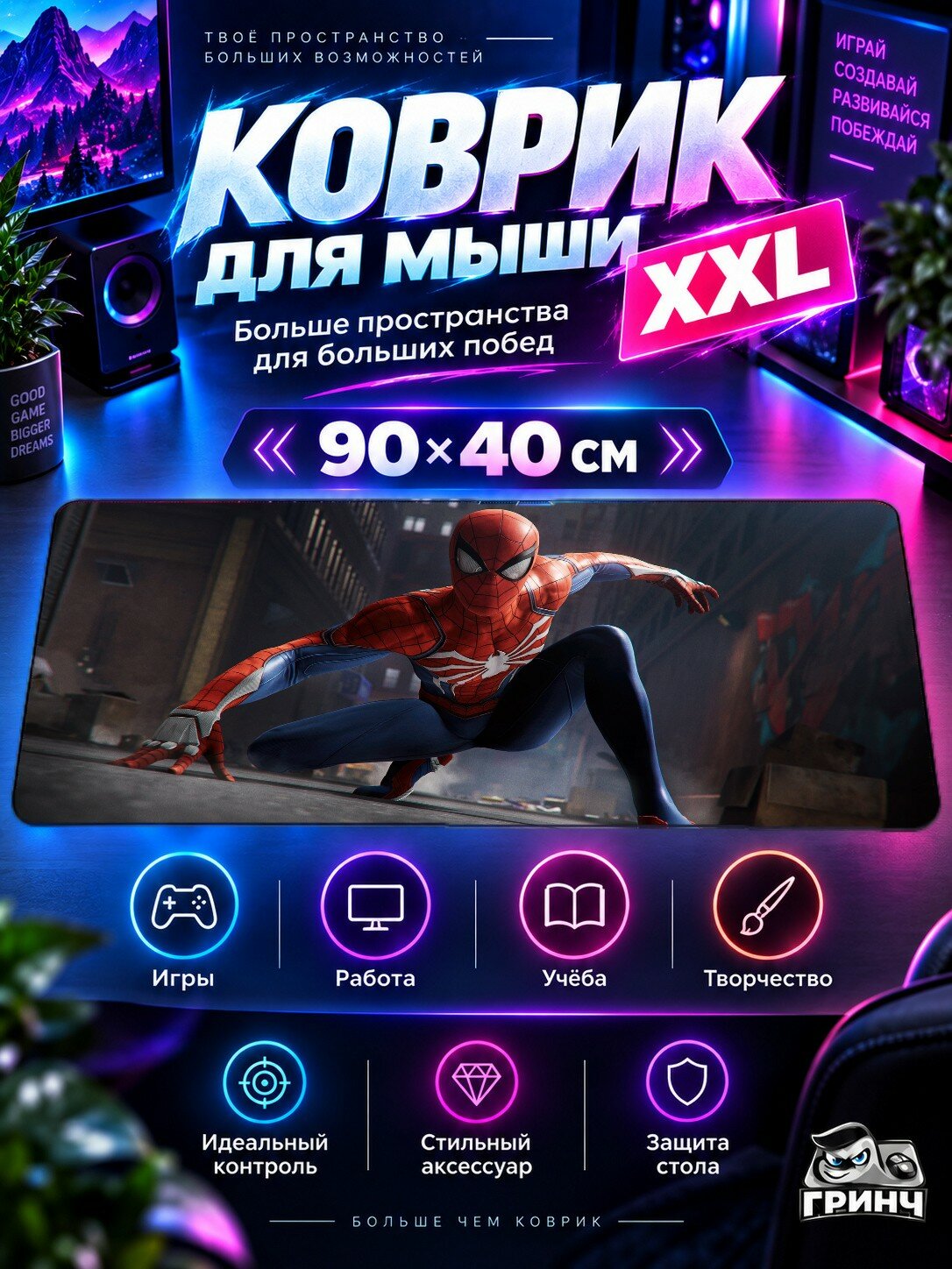 Игровой коврик для мыши 90х40 см — Marvel / Марвел — Spiderman Ps4 Pro
