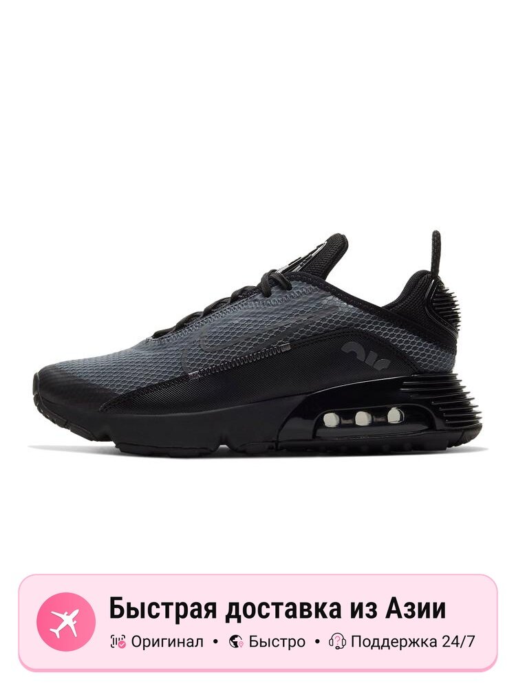 Кроссовки NIKE Air Max 2090