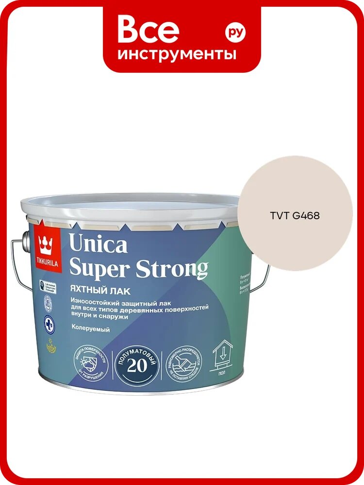 Лак универсальный Tikkurila UNICA SUPER STRONG EP п/мат 9л 700014013_TVT G468