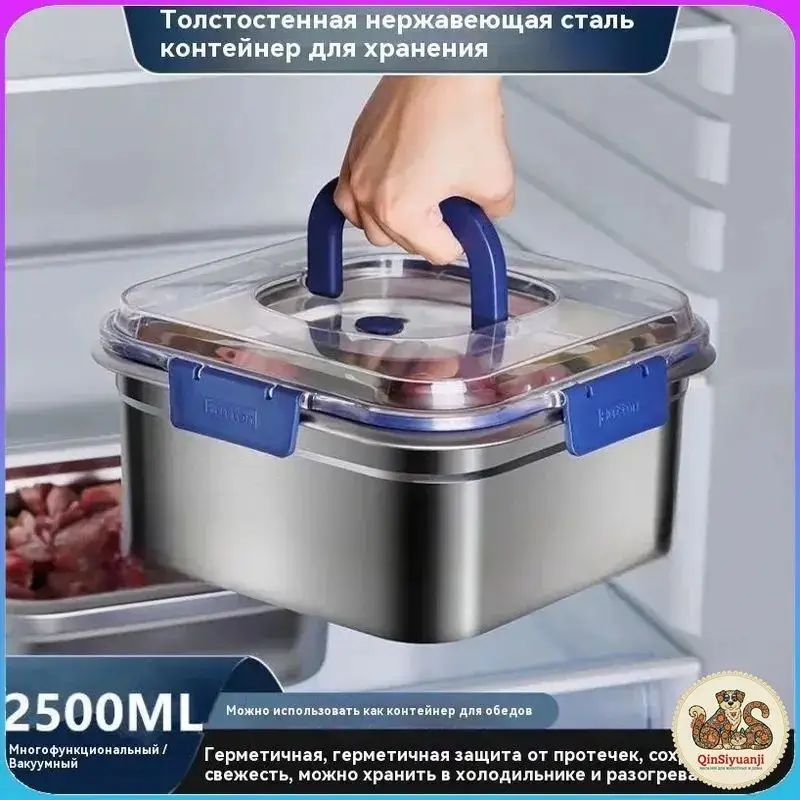 Гастроемкость 20 см х 20 см, 1 шт