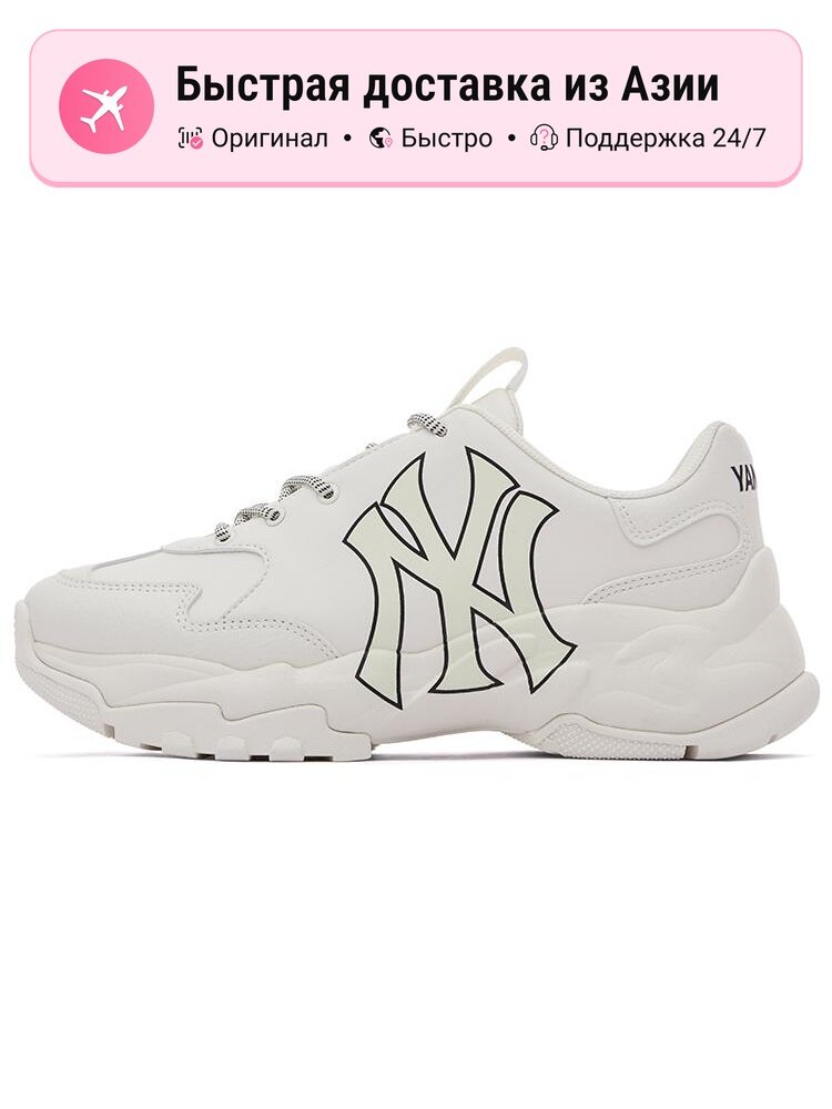 Кроссовки MLB Big Ball Chunky Low Top
