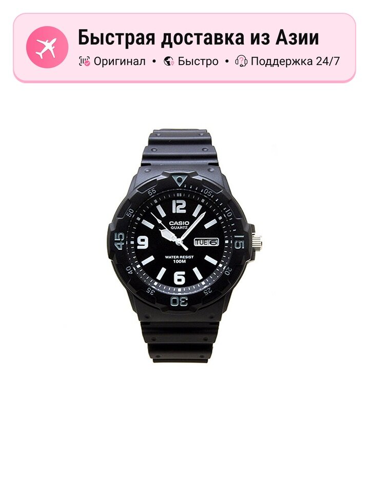  CASIO Aquadiver