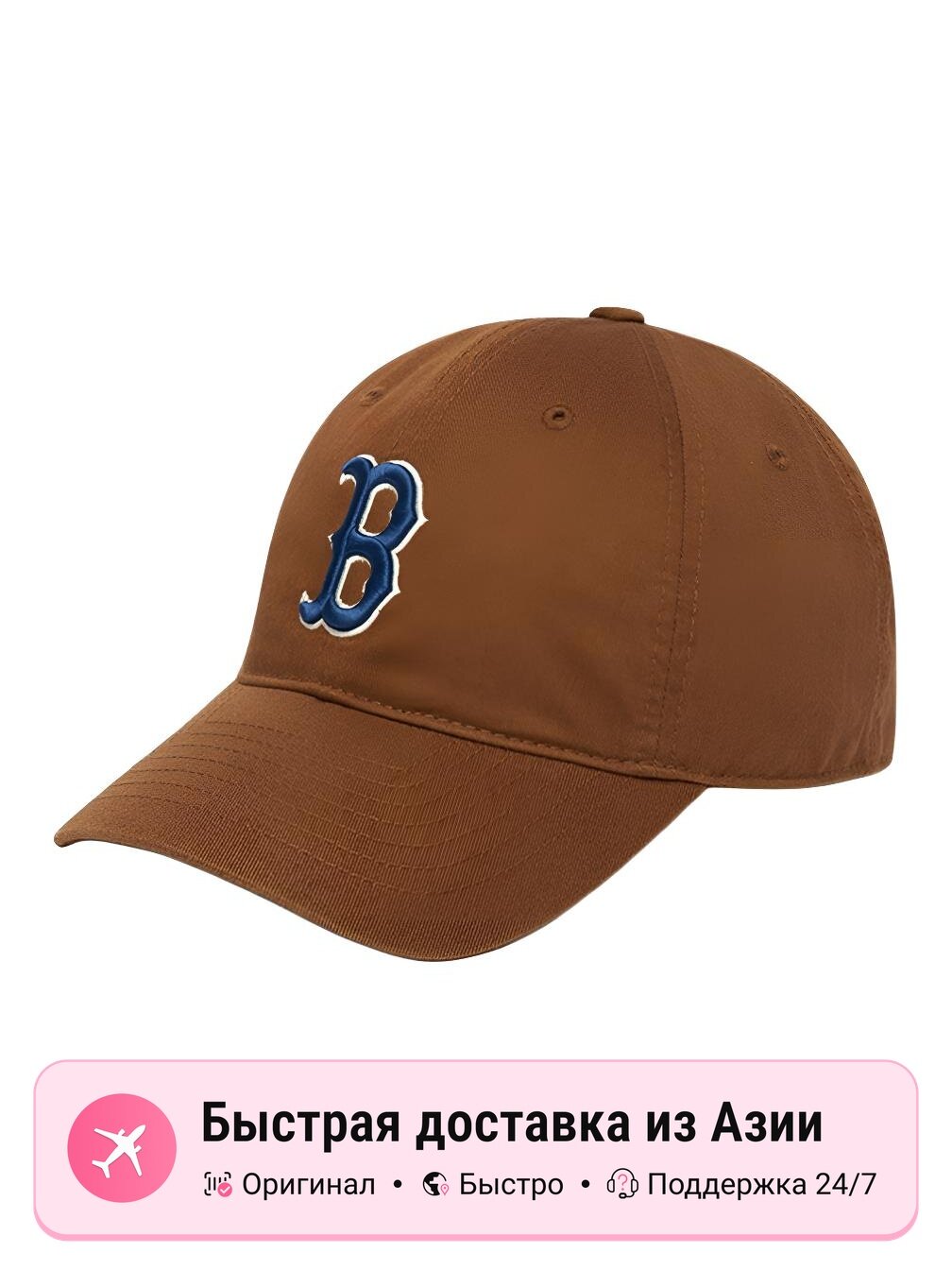 Бейсболка MLB CP66 для мужчин