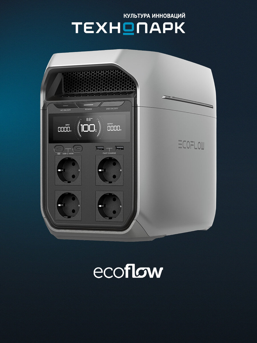 Портативная зарядная электростанция EcoFlow DELTA 3 Plus
