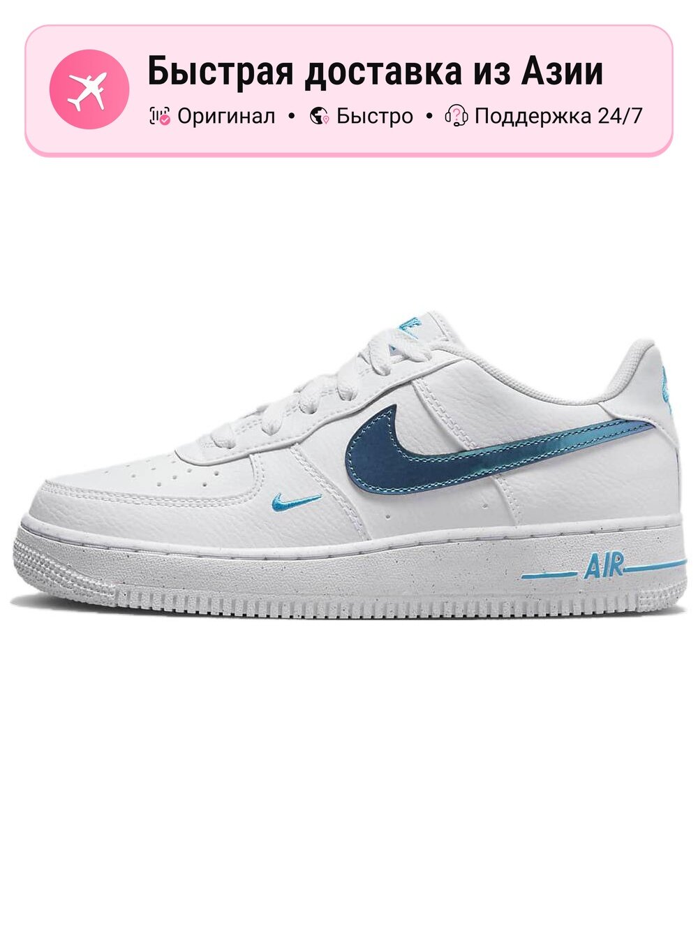 Кроссовки NIKE Air Force 1 Impact Next Nature