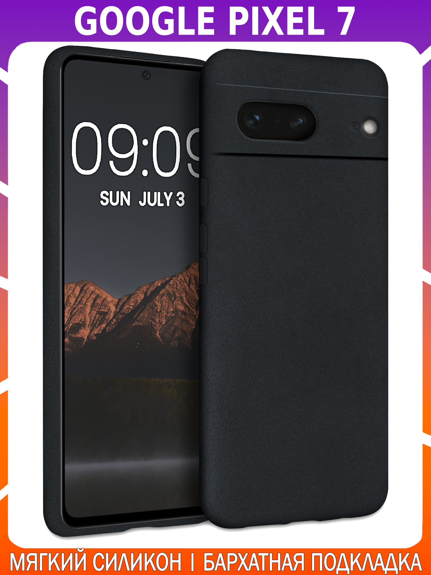 Мягкий Soft Touch чехол из силикона для GOOGLE PIXEL 7 с бархатной подкладкой