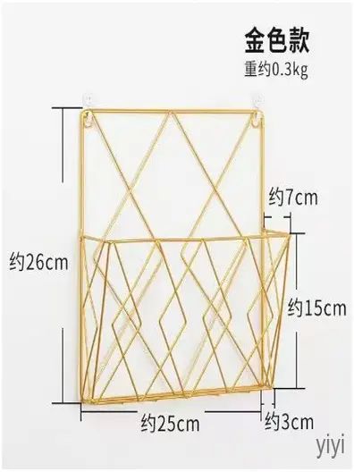 Настенная стойка для хранения журналов и газет 25x7x26см